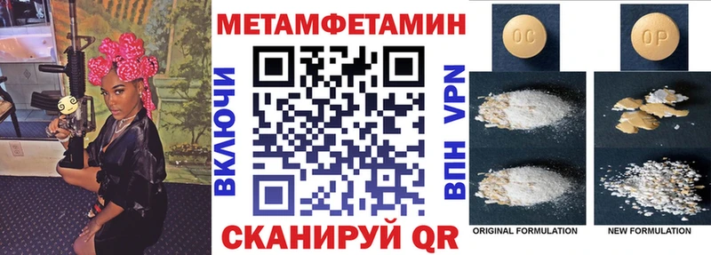 Amphetamine 98%  ссылка на мегу зеркало  Северо-Курильск 