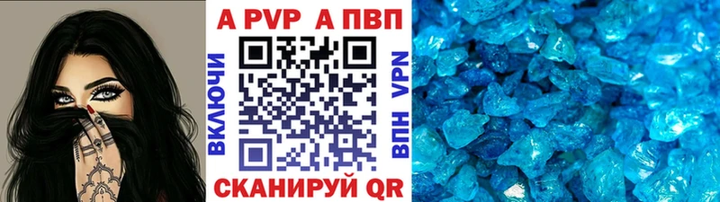 Alfa_PVP мука  как найти наркотики  Северо-Курильск 
