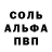 Первитин Декстрометамфетамин 99.9% KILER MIX