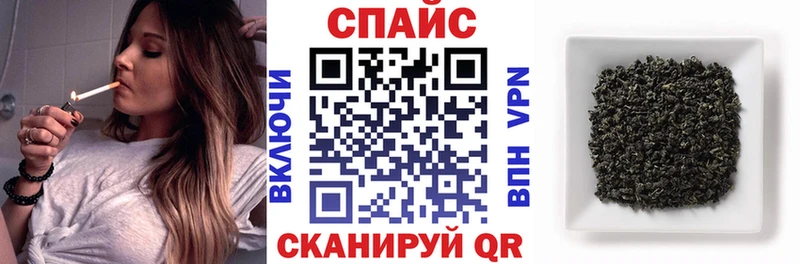 купить наркотики сайты  Северо-Курильск  Бутират 1.4BDO 