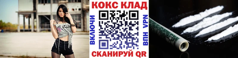 КОКАИН Перу  Северо-Курильск 
