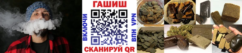 ГАШ хэш  KRAKEN как войти  Северо-Курильск 