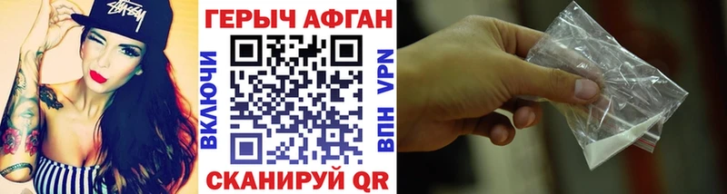 как найти закладки  МЕГА tor  Героин гречка  Северо-Курильск 