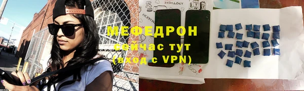 твердый Покровск