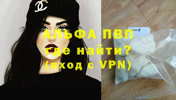 кокаин премиум Пестово