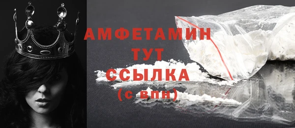 амфетамин Ельня