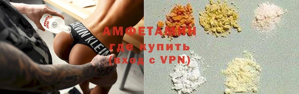 кокаин премиум Пестово