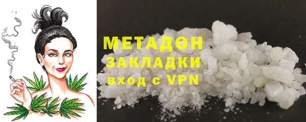 первитин Переславль-Залесский