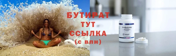 твердый Краснотурьинск