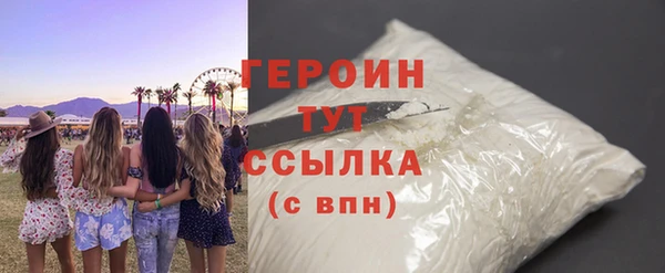 кокаин Фурманов