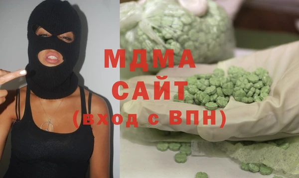 ALPHA PVP Покачи