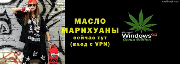 стаф Елизово