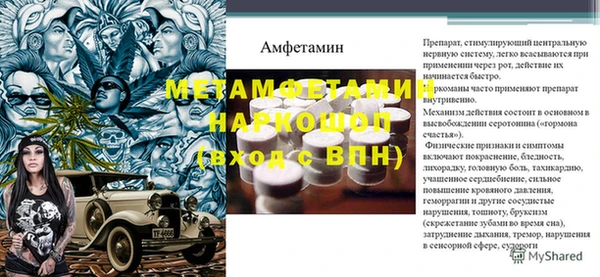 амфетамин Пересвет