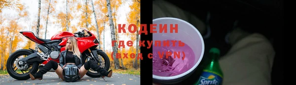 амфетамин Пересвет