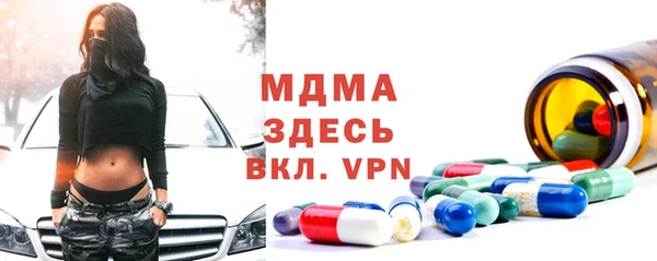 твердый Покровск