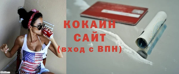 мдма Заречный