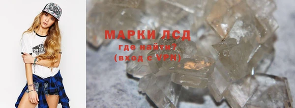 кокаин премиум Пестово