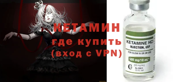 кокаин премиум Пестово