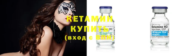 кокаин премиум Пестово