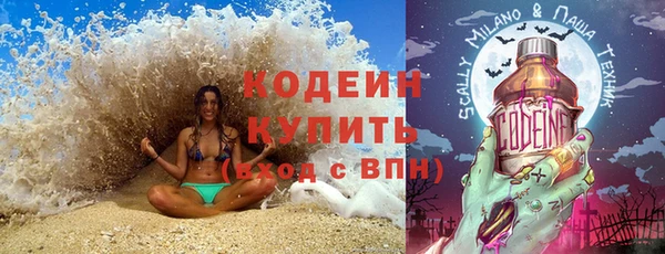 первитин Переславль-Залесский