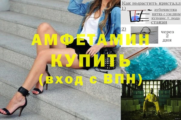 кокаин премиум Пестово