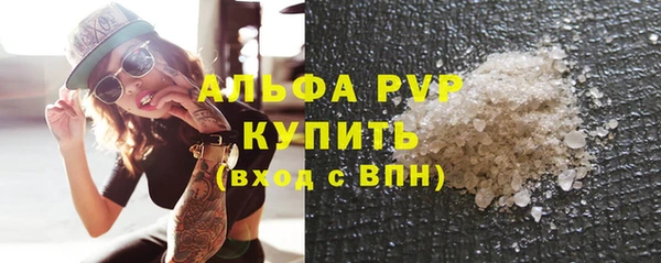 первитин Переславль-Залесский