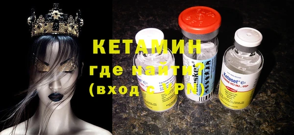 МДМА Одинцово
