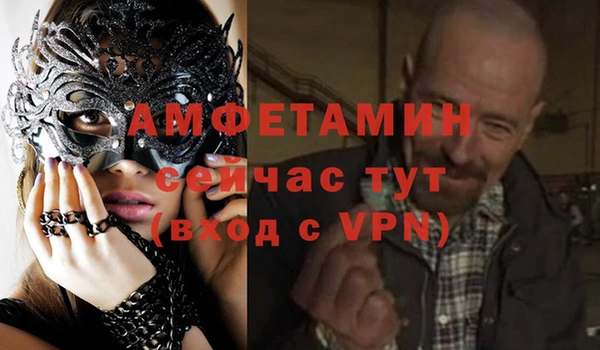 амфетамин Пересвет
