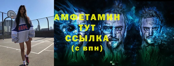кокаин премиум Пестово