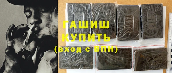 твердый Покровск