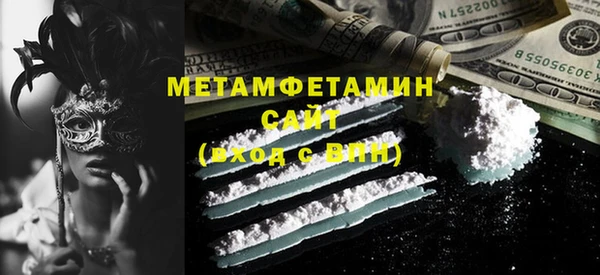 каннабис Зарайск