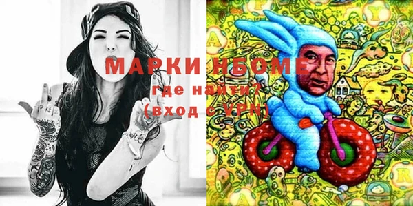 первитин Домодедово