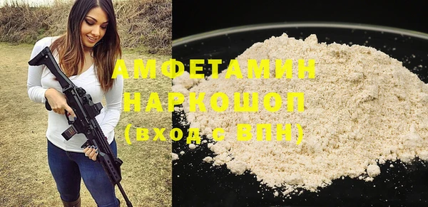 амфетамин Пересвет