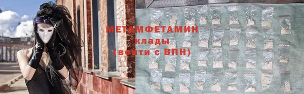 метадон Елабуга