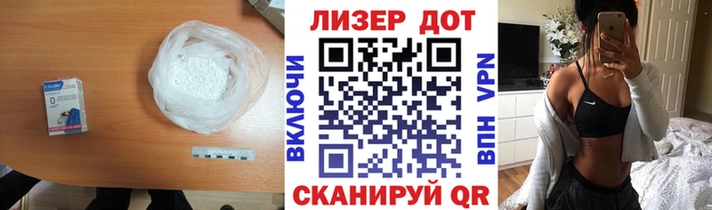 LSD-25 экстази кислота  Северо-Курильск 