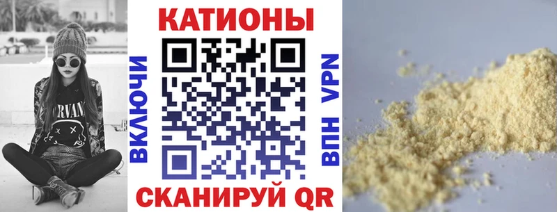 Мефедрон мука  мориарти наркотические препараты  Северо-Курильск 