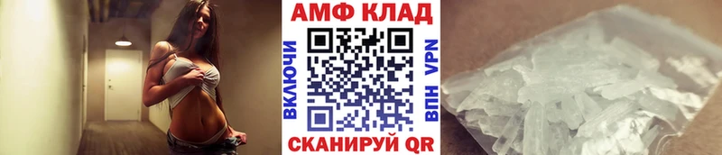 МЕТАМФЕТАМИН мет маркетплейс формула Северо-Курильск цена наркотик