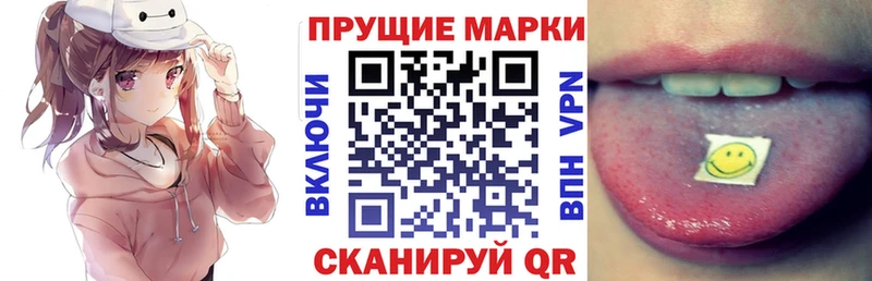 Марки N-bome 1,8мг  дарк нет официальный сайт  Северо-Курильск  купить закладку 