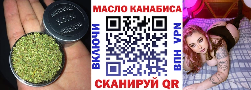 ТГК вейп  закладки  Северо-Курильск 