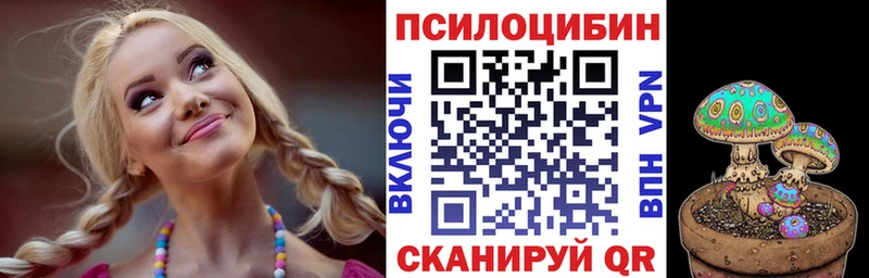 Галлюциногенные грибы MAGIC MUSHROOMS  KRAKEN как зайти  Северо-Курильск 